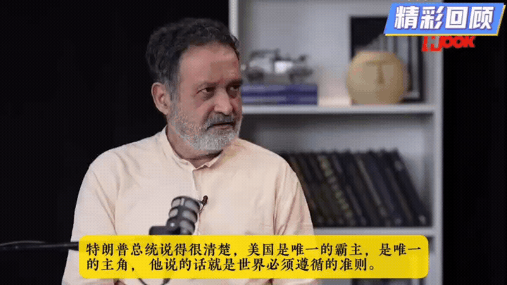 印度怎样看待自己在大国博弈中的位置？一位学者说，世界只有中美俄印四个大国，美国是