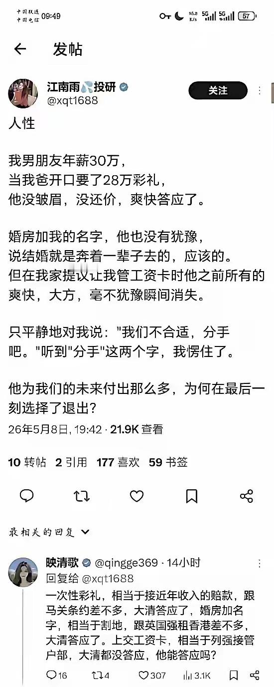 可劲儿地捞，最后玩脱了却不知道为什么