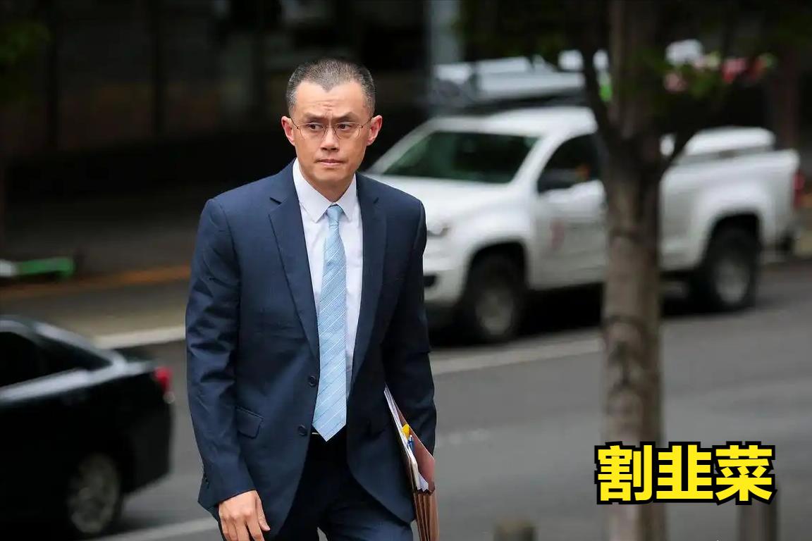 特朗普赦免了赵长鹏,然后赵长鹏交了43亿美元罚款,个人额外付了5000万美元,然