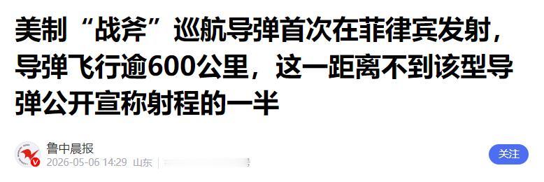特朗普访华在即，谁也没料到，美方竟玩出如此下作的操作！一边假意释放访华诚意，频频