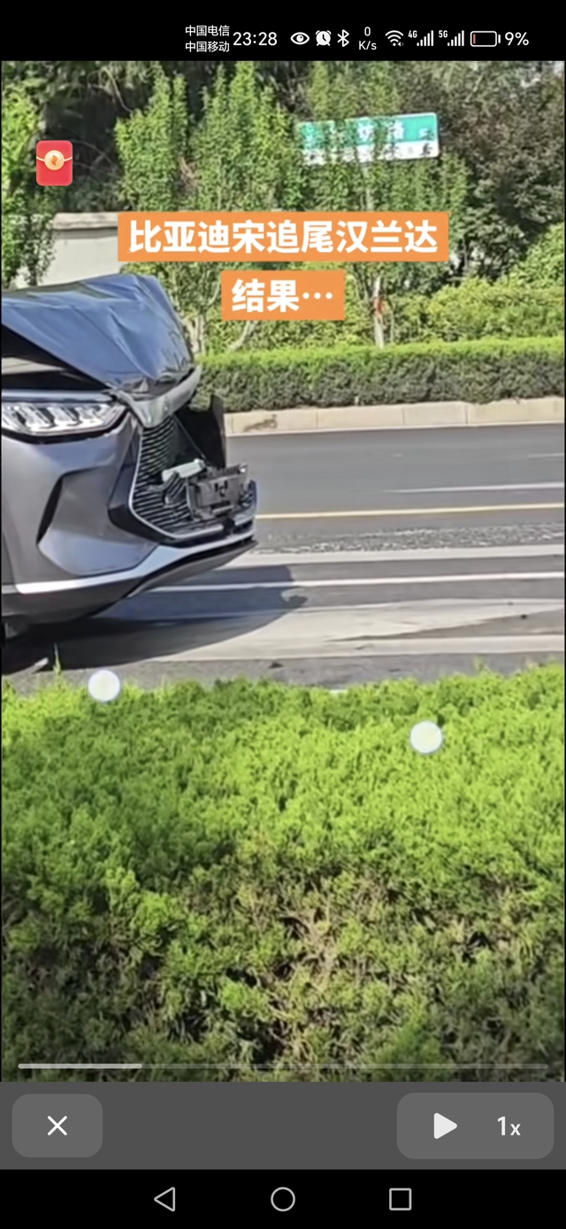 试驾车比亚迪宋追尾丰田汉兰达结果两败俱伤。比亚迪宋前部位整个右半部分大嘴已经破