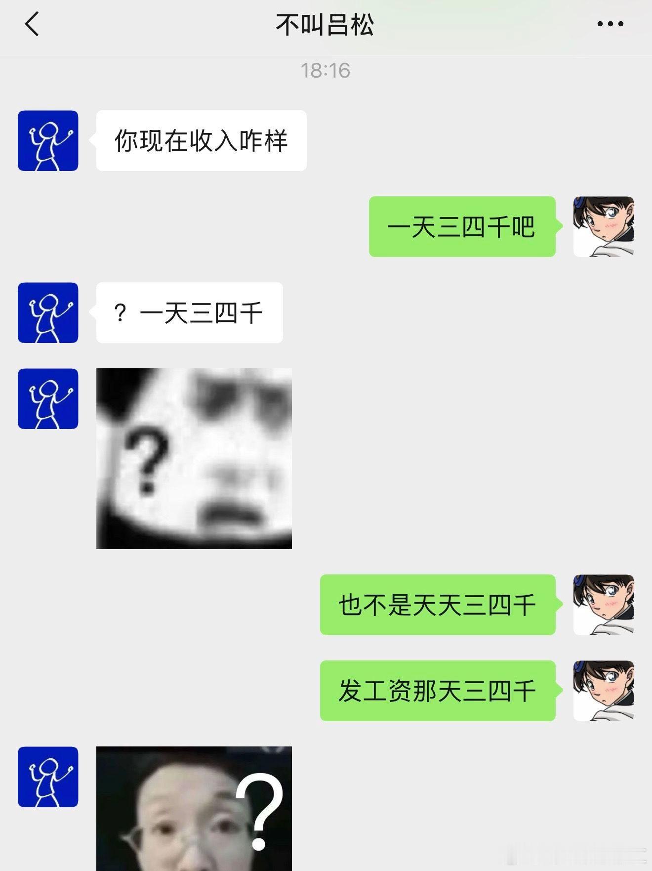 我以前简直在乱讲话​​​