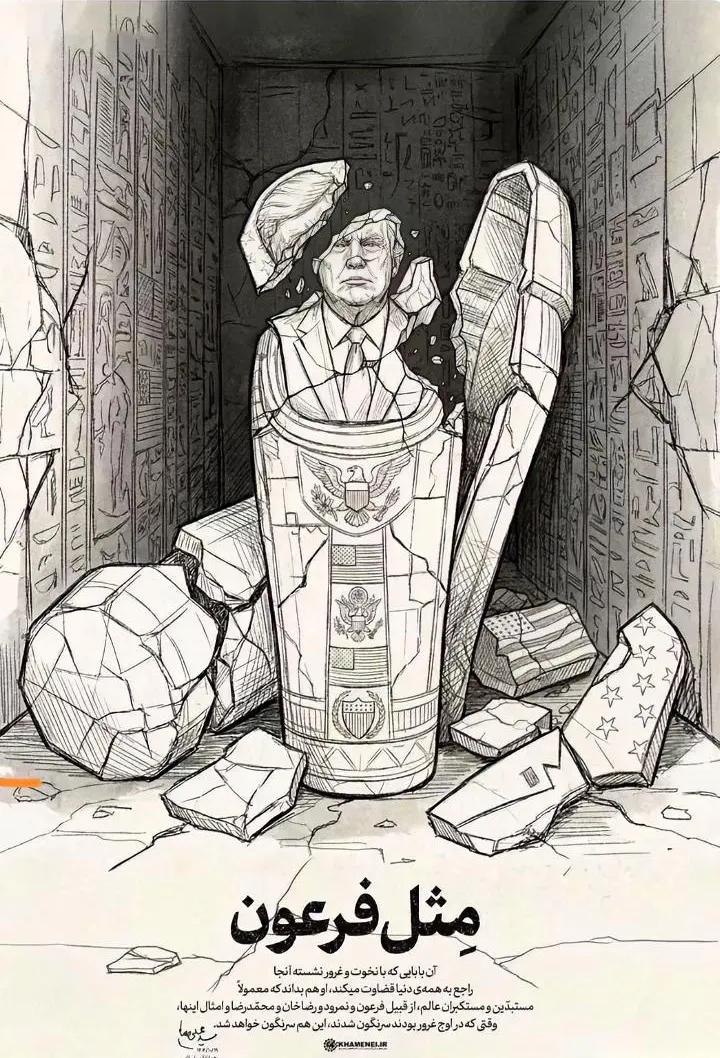 伊朗的漫画很有创性呀[赞]打不过你，就画个圈圈诅咒你[[捂脸哭]伊朗这波“文化