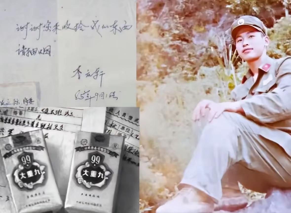 17岁烈士李庆轩，无畏少年牺牲。他是对越反击战中老山轮战牺牲最小的烈士，一封13