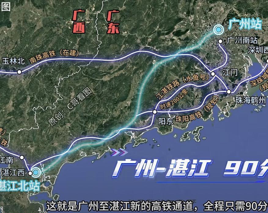 湛江建两条铁路很多人还“蒙楂楂”！以前的是动车，新的才是高铁，粤西几千万人口，