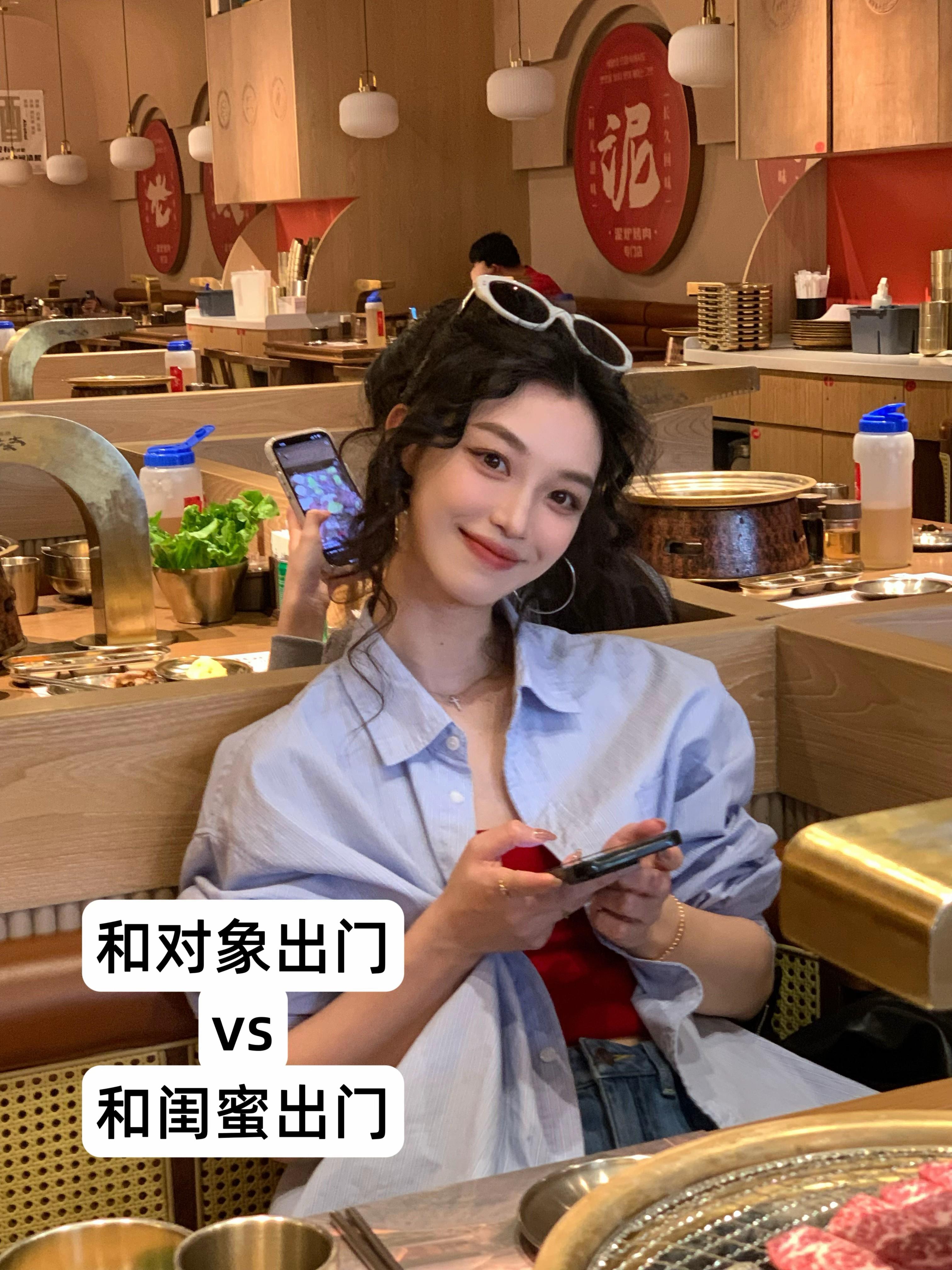 和闺蜜出门🟰出片。