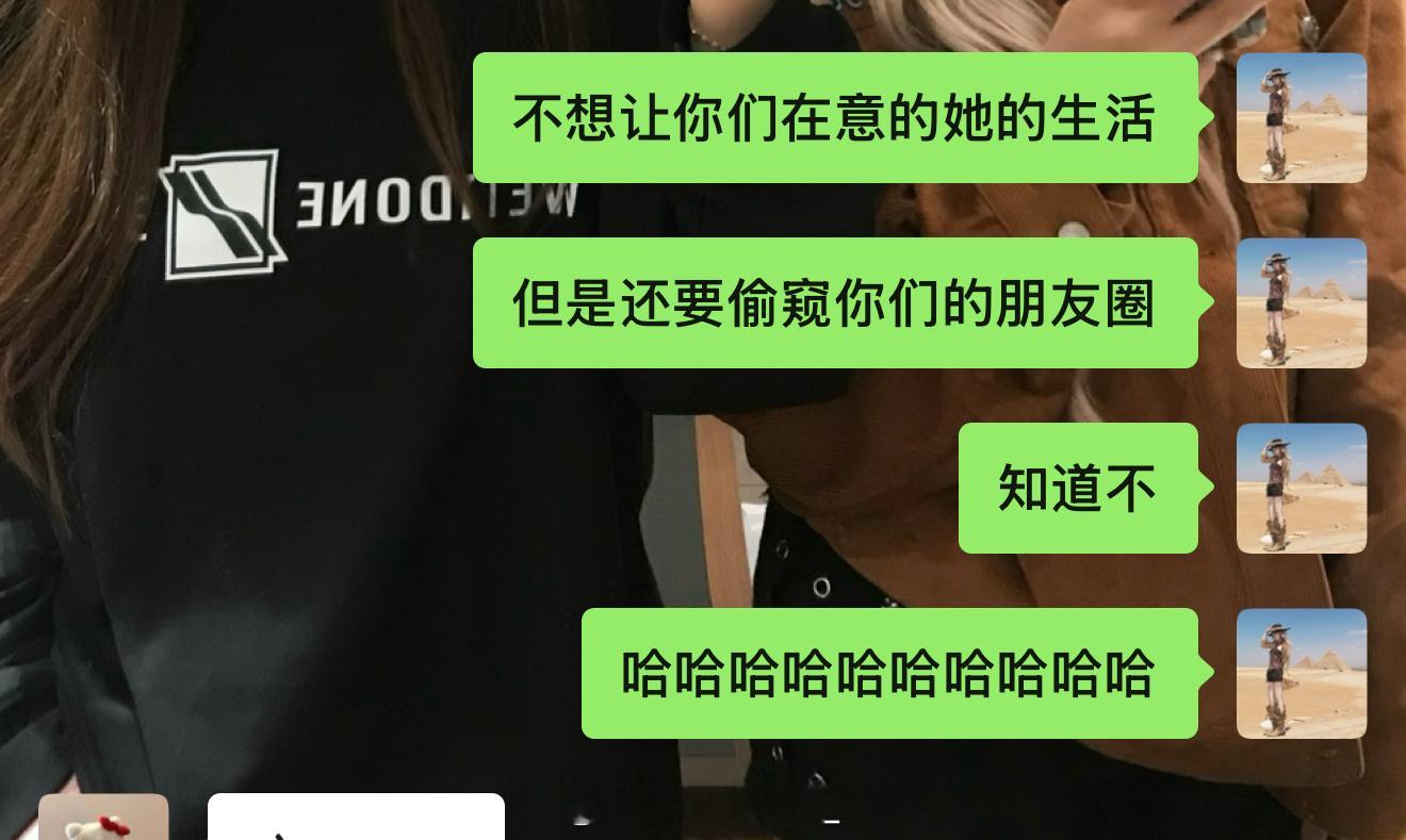 破防的室友就这样一次比一次搞笑哈哈哈哈哈看见过的比你好别转头气死了