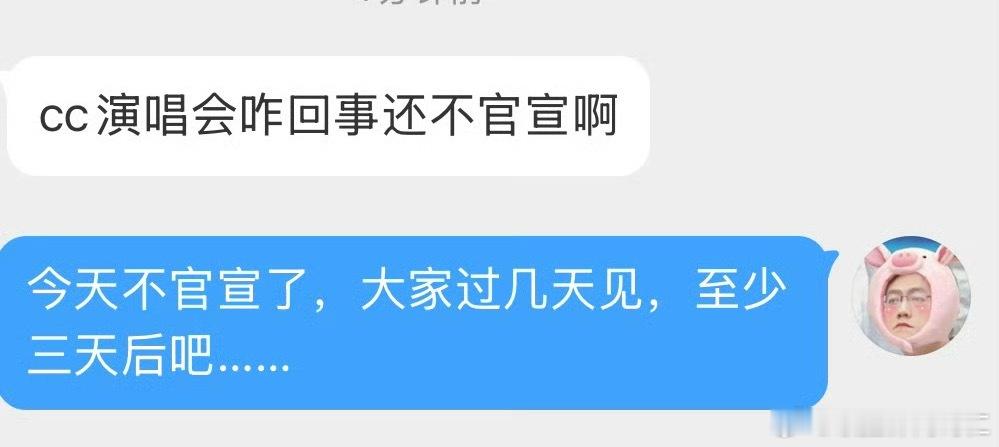 官宣后马上抢这几个字好搞笑​​​