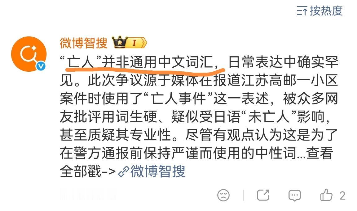 多年来，一直有网友觉得新京报存在问题。难怪这次连大博主都爆了粗口，甚至质疑新京报