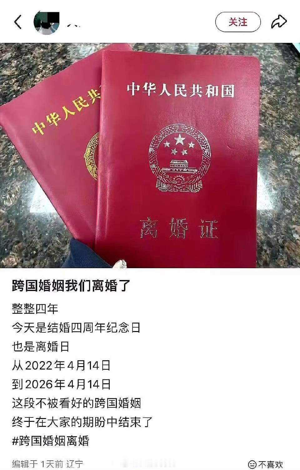这关网友什么事。。。