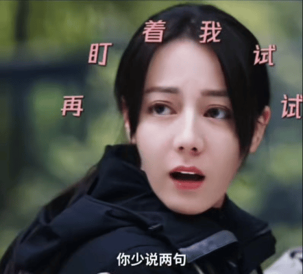 《利剑玫瑰》里的邓妍与常锐，是打拐战场上最锋利的组合。迪丽热巴赋予邓妍炽烈的韧性