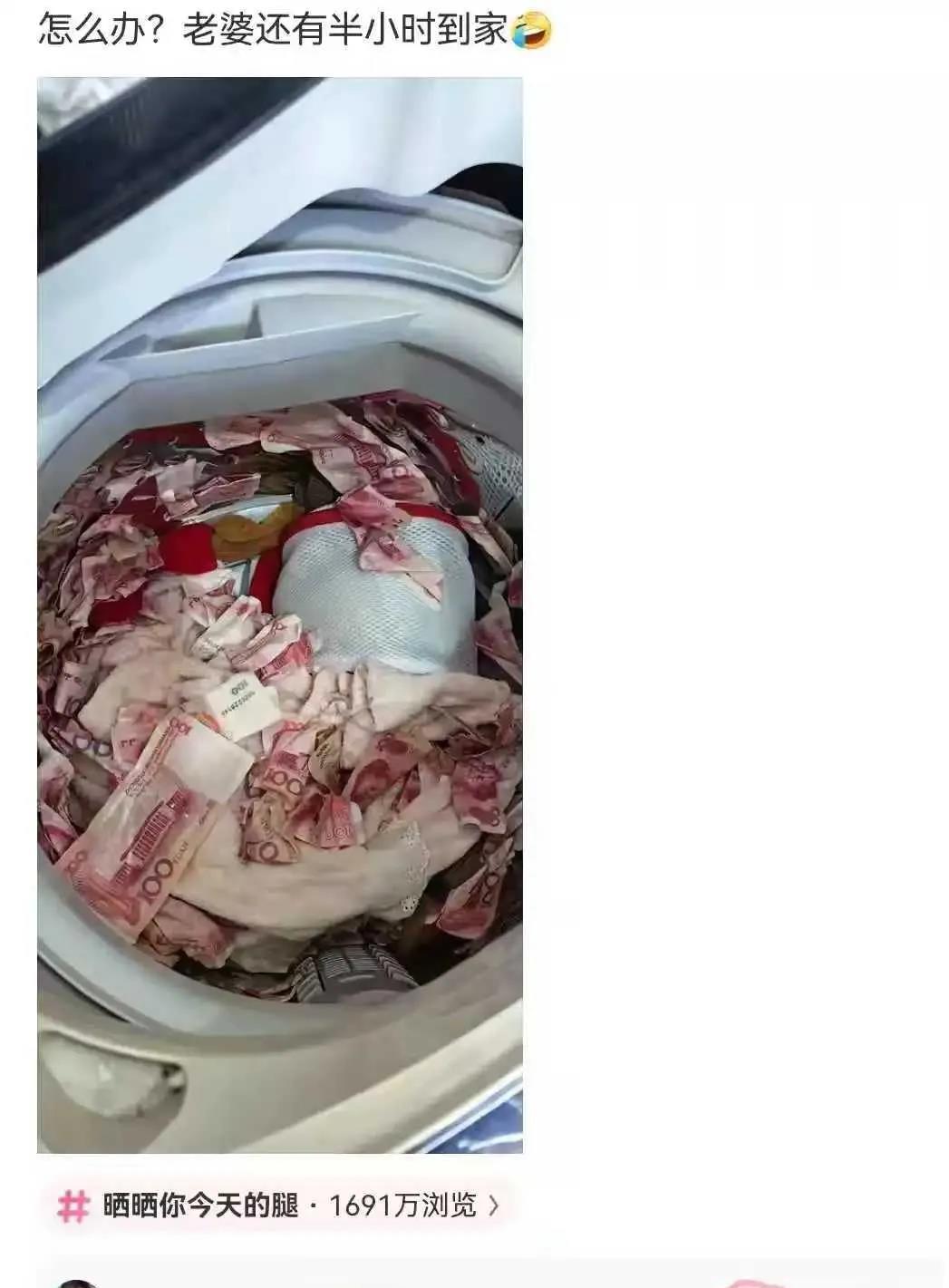 怎么办，老婆还有半个小时都到家了。