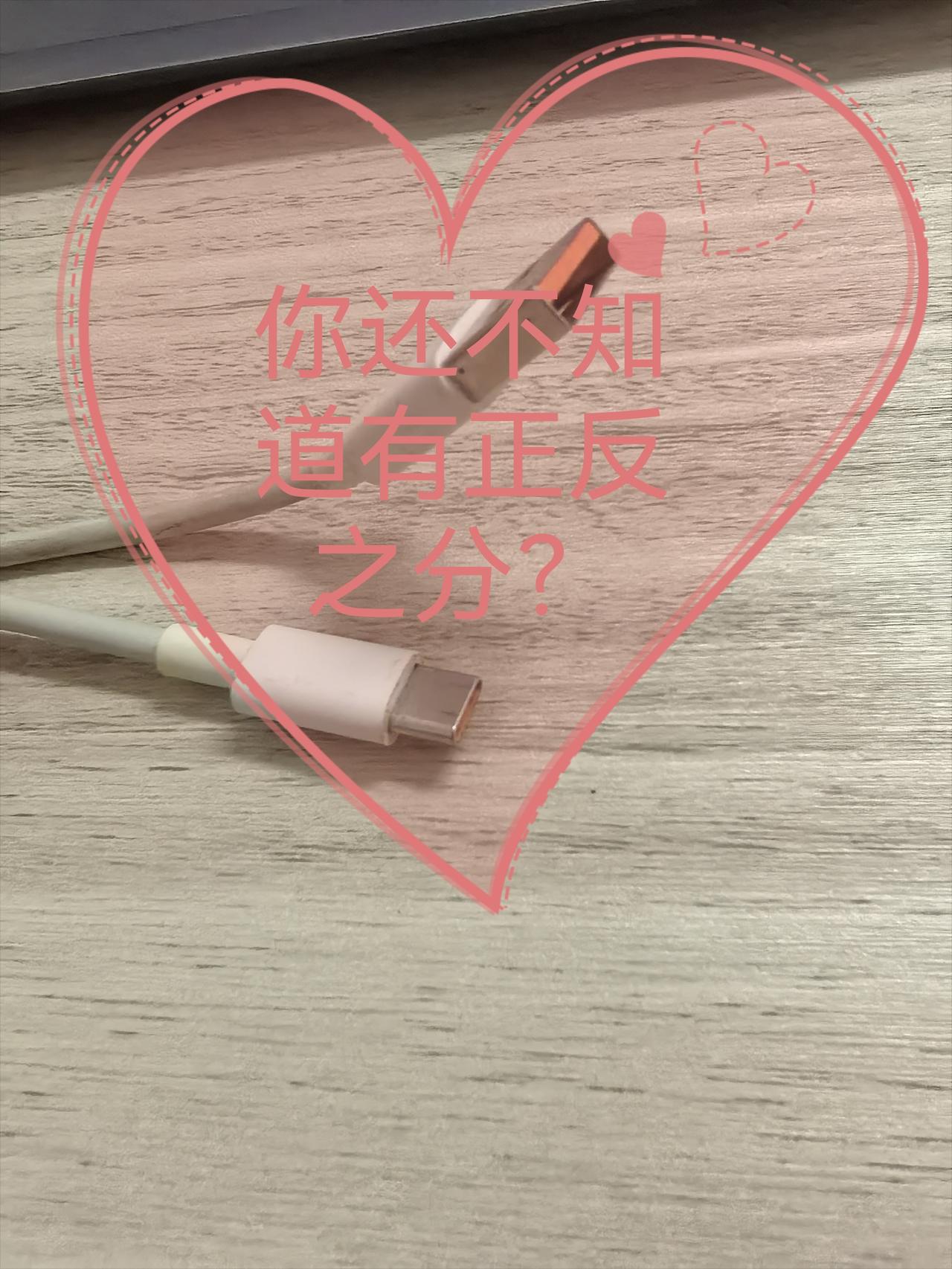 越来越不敢相信手机充电器竟然还能这样做。聪明的你也可能会发现，手机有时候充电