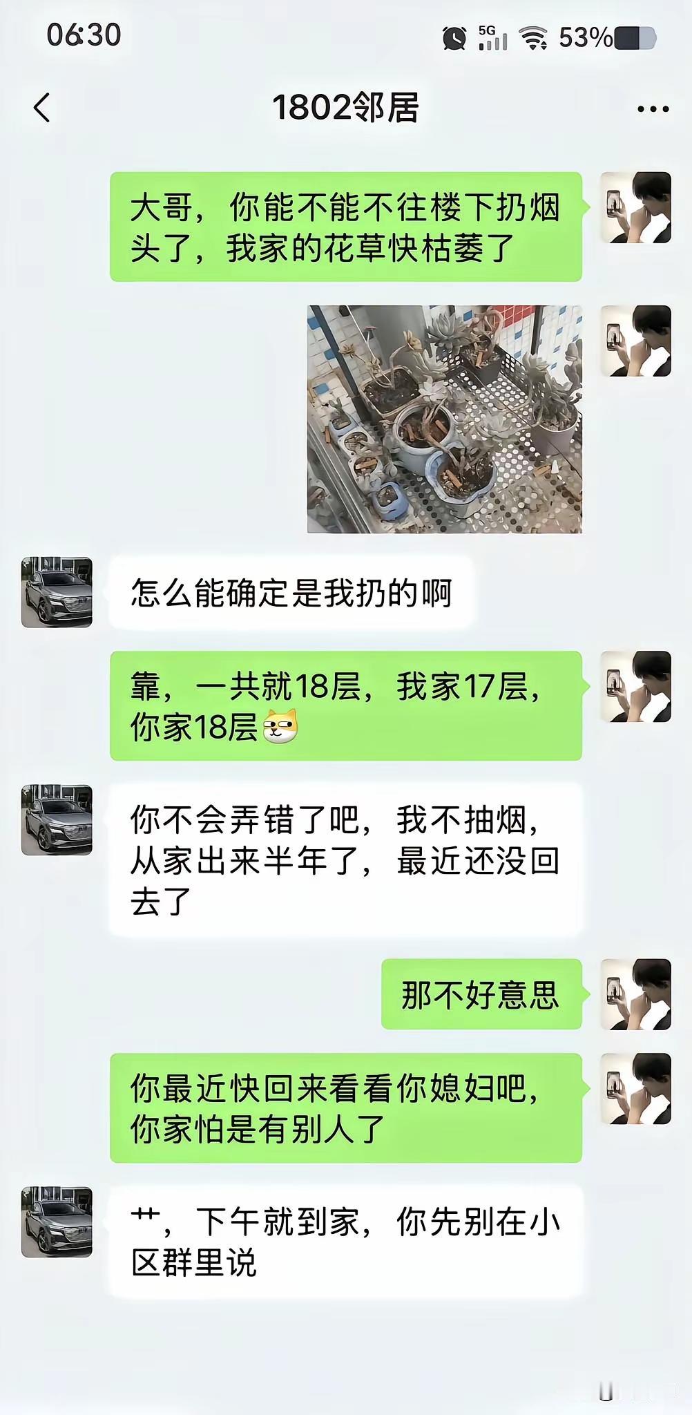 不要随便离家啊！