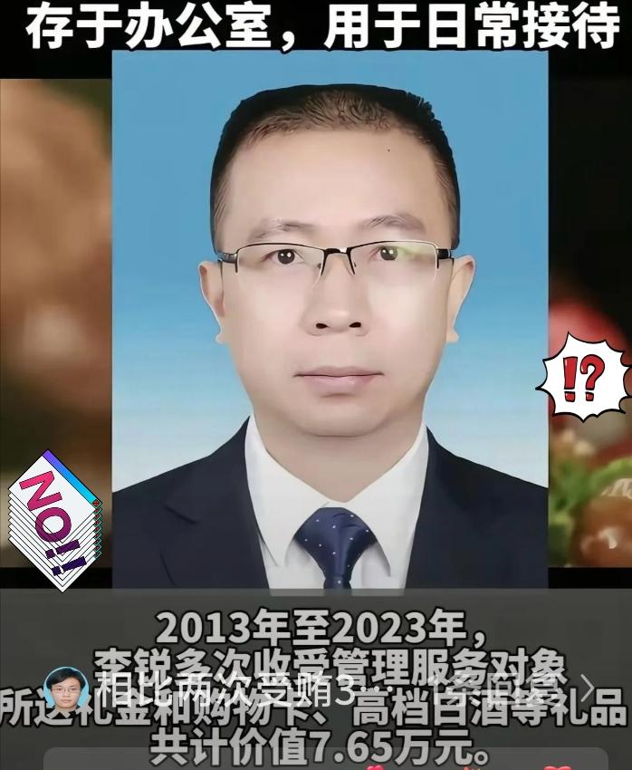 天呐，你没看错，整整10年就贪了7.65万元看到一则让人唏嘘的新闻，有人利用