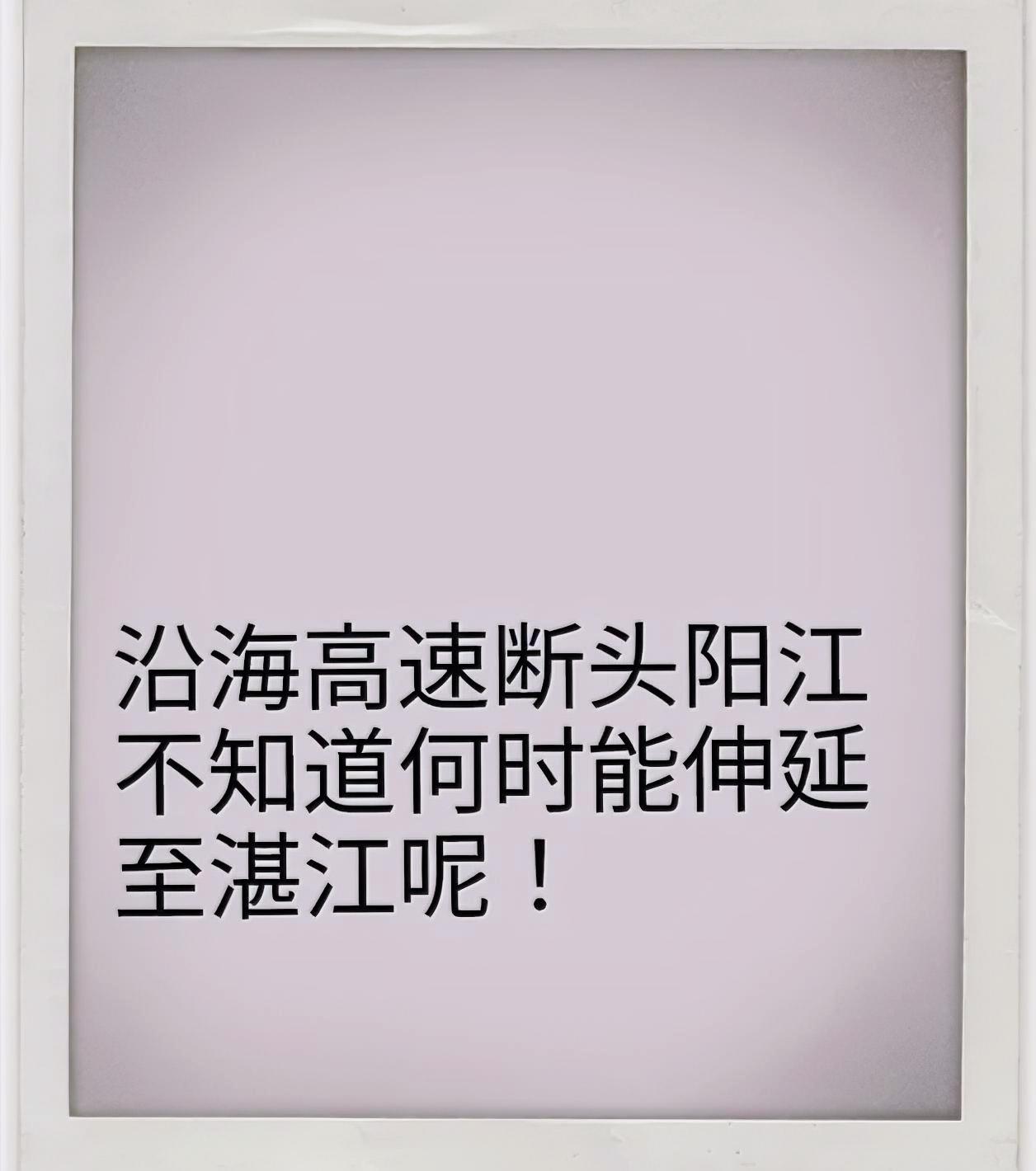 节假日往粤西的车流量比粤东的大吗？但看似粤东的堵车没粤西的厉害，为