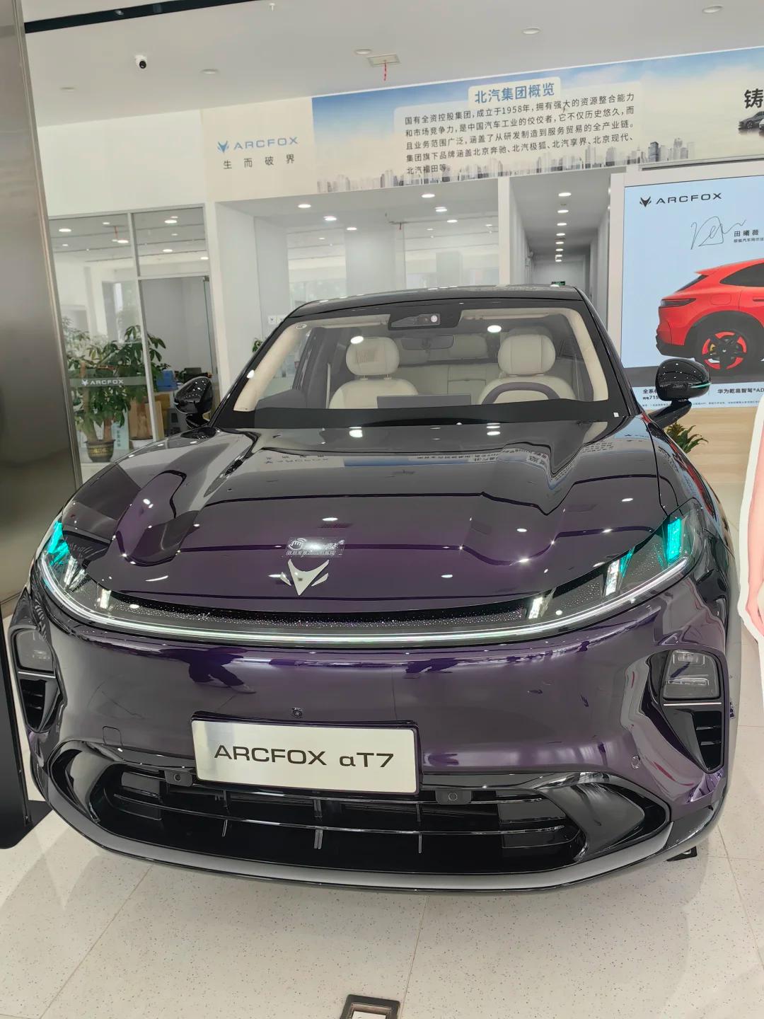 兄弟们，极狐T7预售72小时订单破3万，热度确实炸了。但长安启源Q06预售2小时