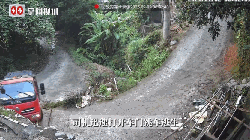 “福大命大！”9月2日，福建泉州，一司机开着自己的货车爬坡走山路时，因为货车的刹