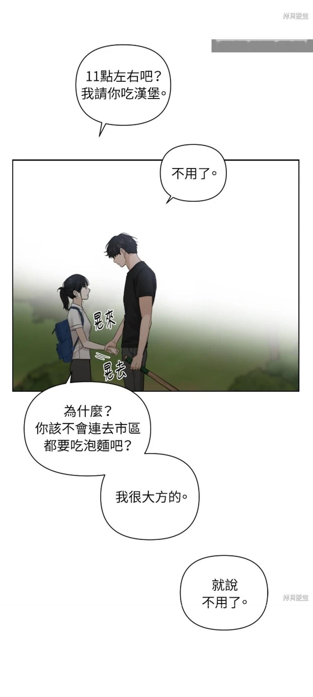呜呜啦啦呜呜啦啦，男主女主都好好啊啊啊啊啊而且这漫画感觉没有把观众当傻子，很多能