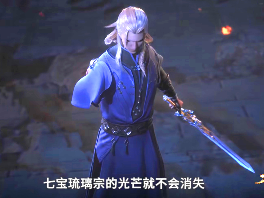 斗罗大陆 剑斗罗断臂过程曝光 硬接三位封号斗罗的组合技 反将三人