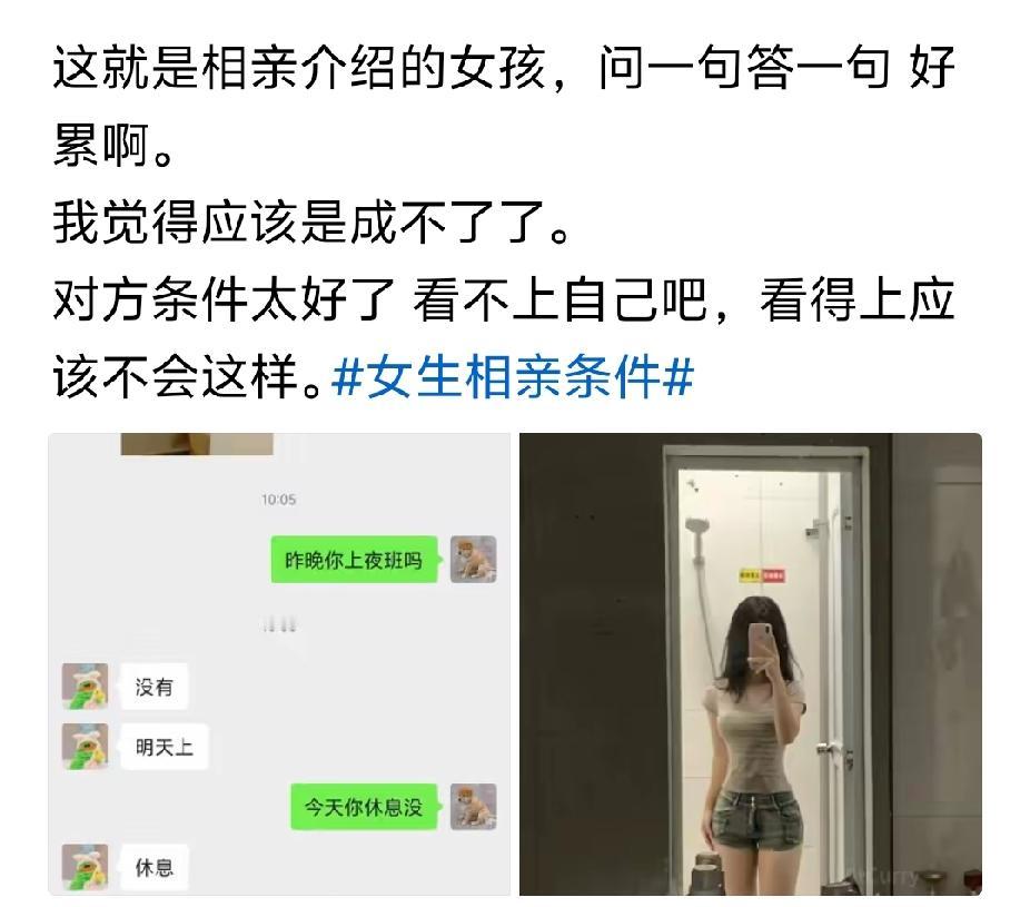 第一句，昨晚你上夜班吗？应该改成，宝，昨晚上夜班肯定累坏了吧？我给你煮了莲子羹或