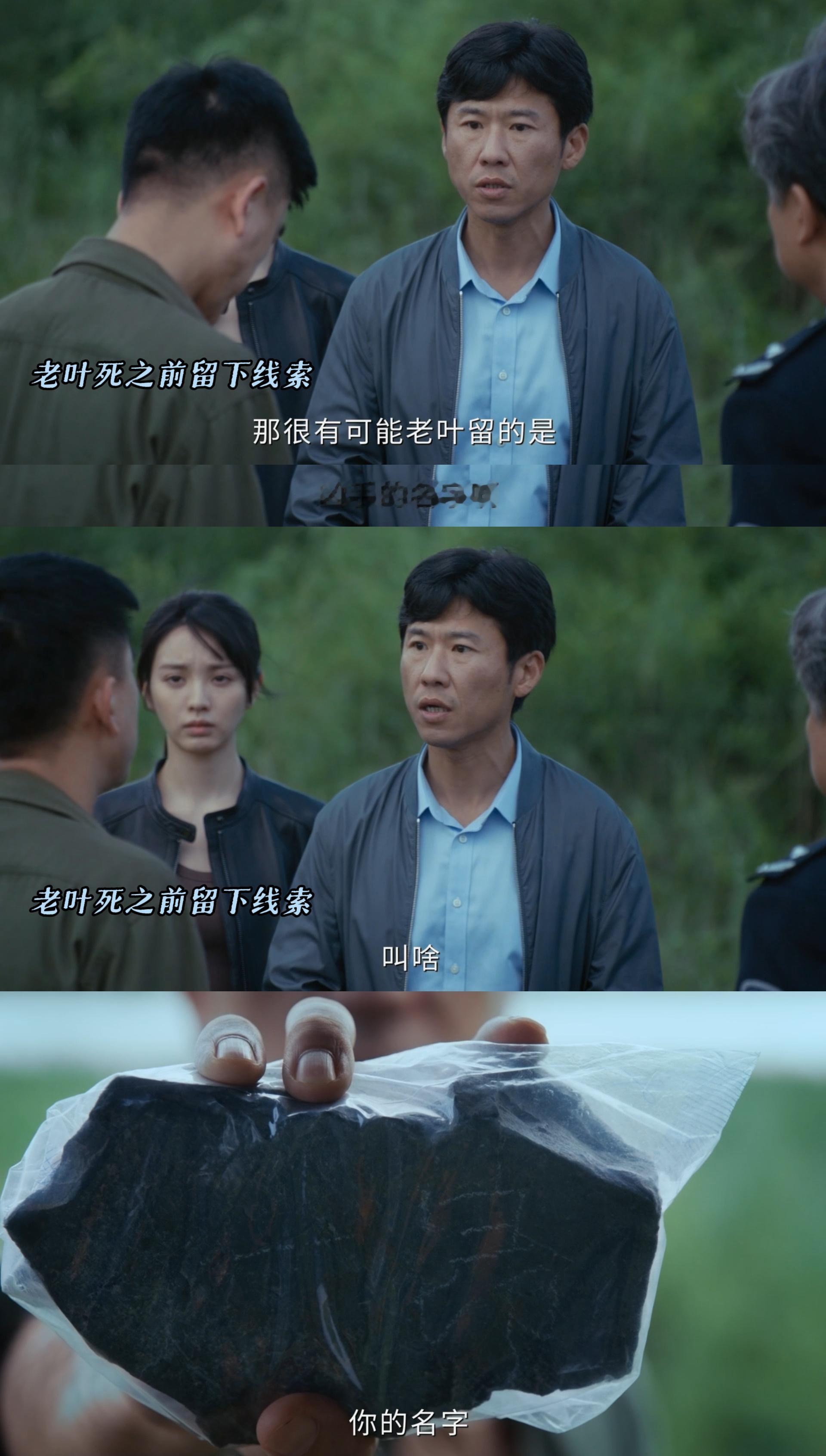 低智商犯罪麻辣拌吃出15条人命谁家男主点麻辣拌吃出15条人命，是低智商犯罪的