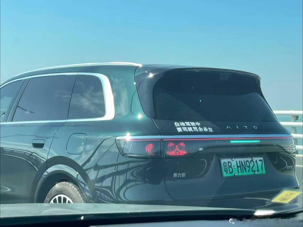 举报有人开车睡觉