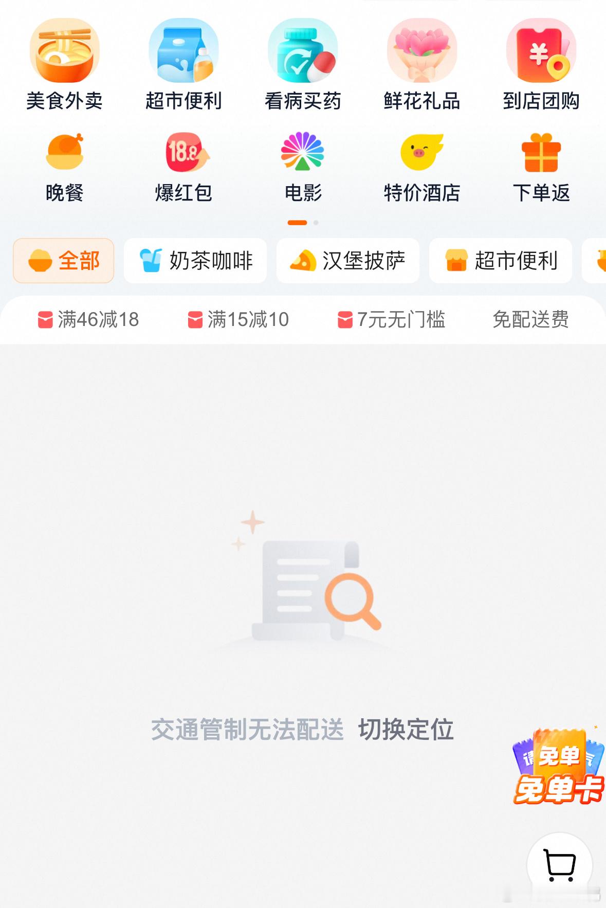 想念奶茶了​​​
