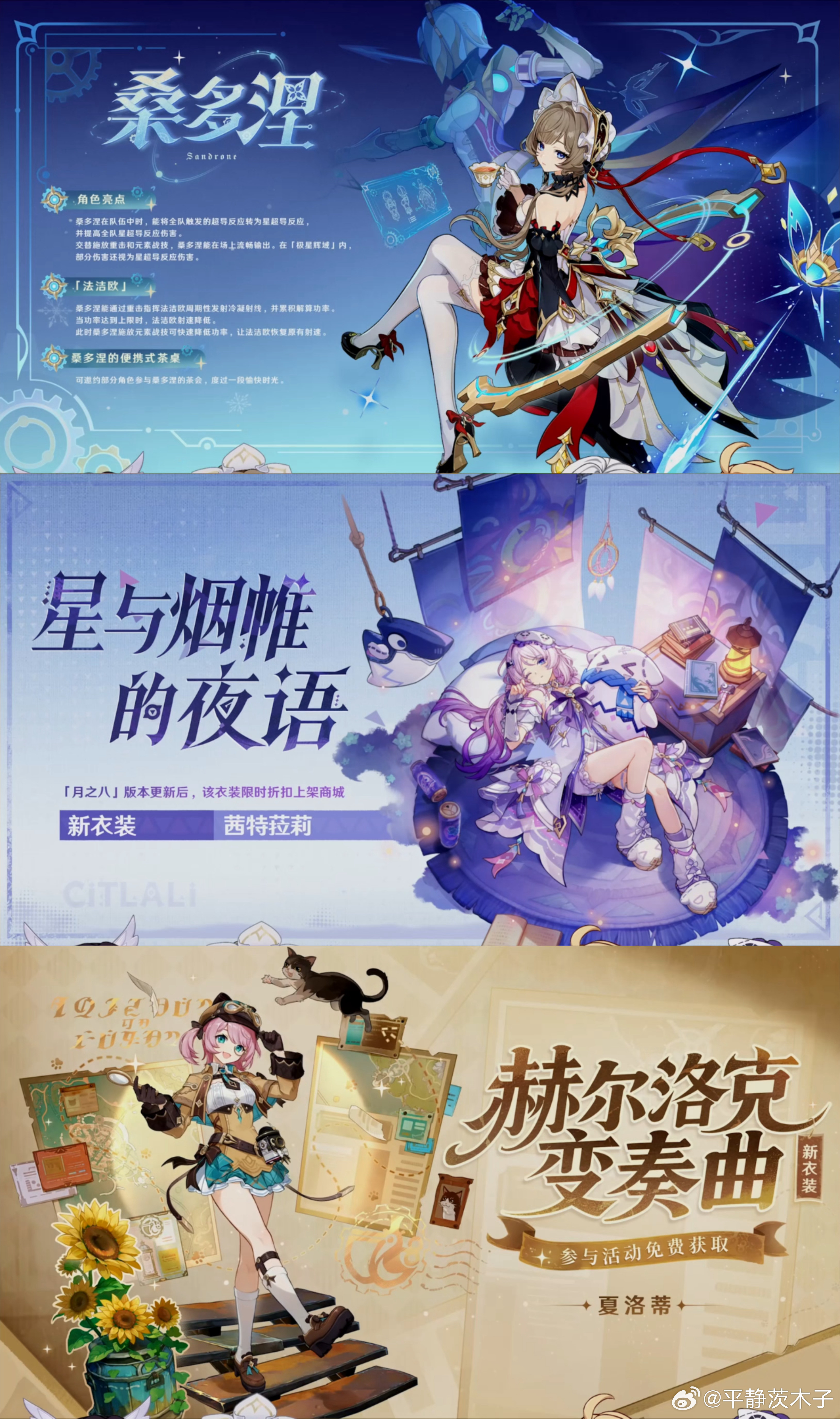 原神第一个兑换码：欢迎回家木偶大人第二个兑换码：TOTHEMOON第三个兑