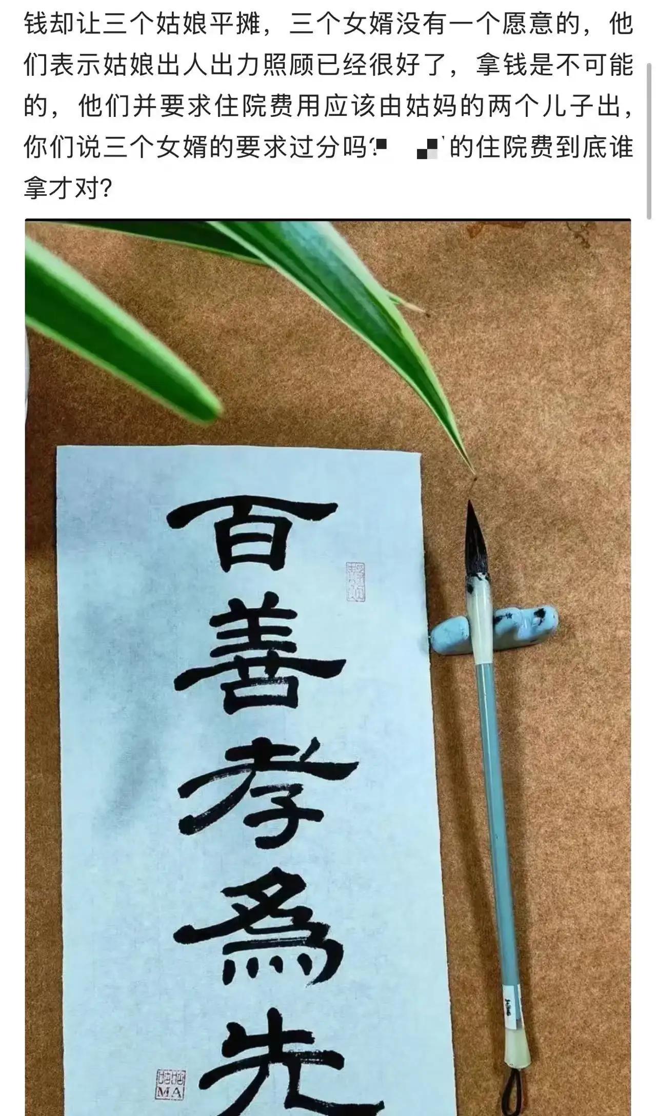 这事一出，真是把不少人看得心里直打鼓。一个大妈生病住院，做手术前前后后花了1