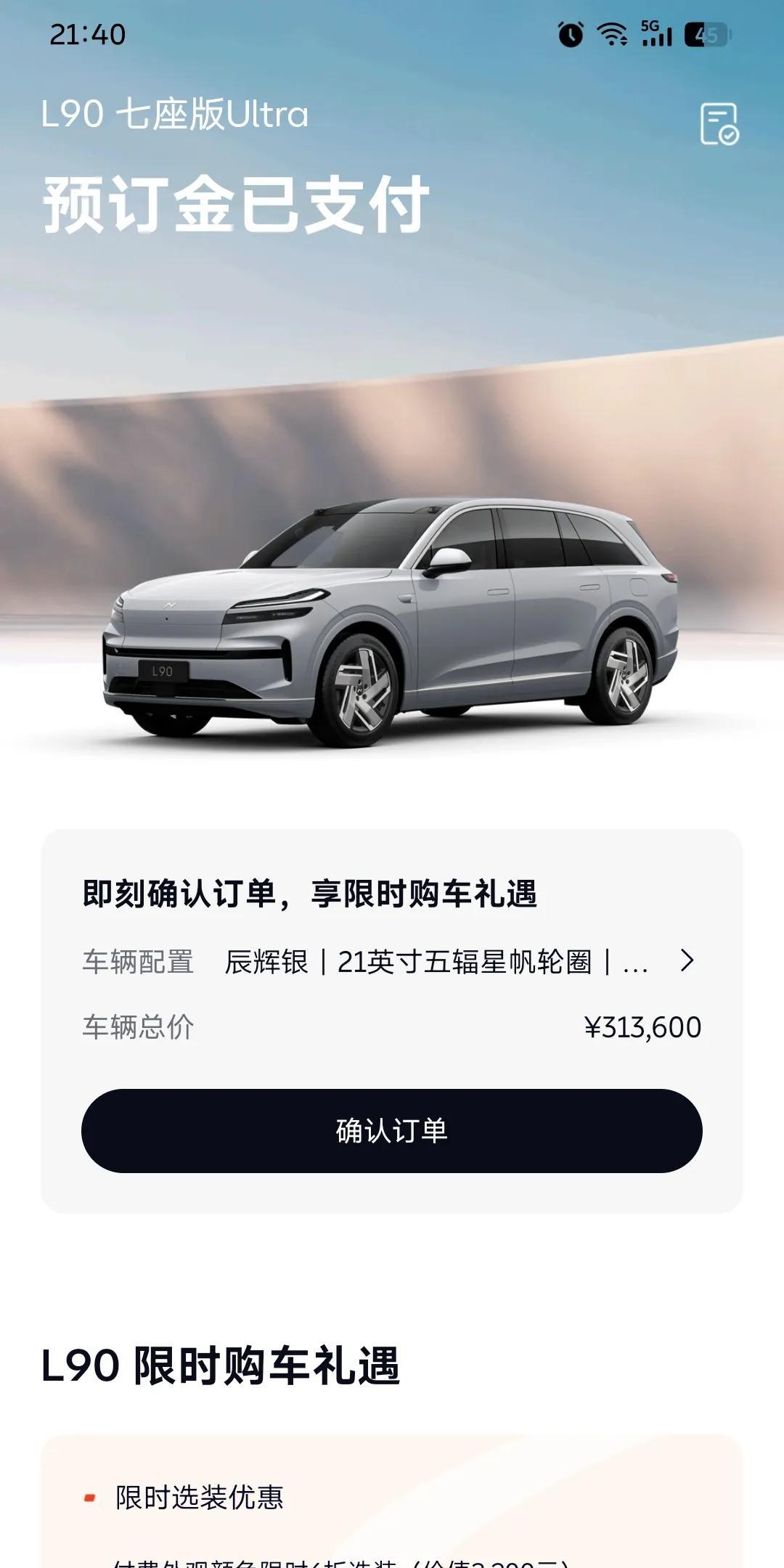 零跑根本抄不了乐道，要知道乐道有换电这一特色。若真想抄全，那就得把换电也一并抄过