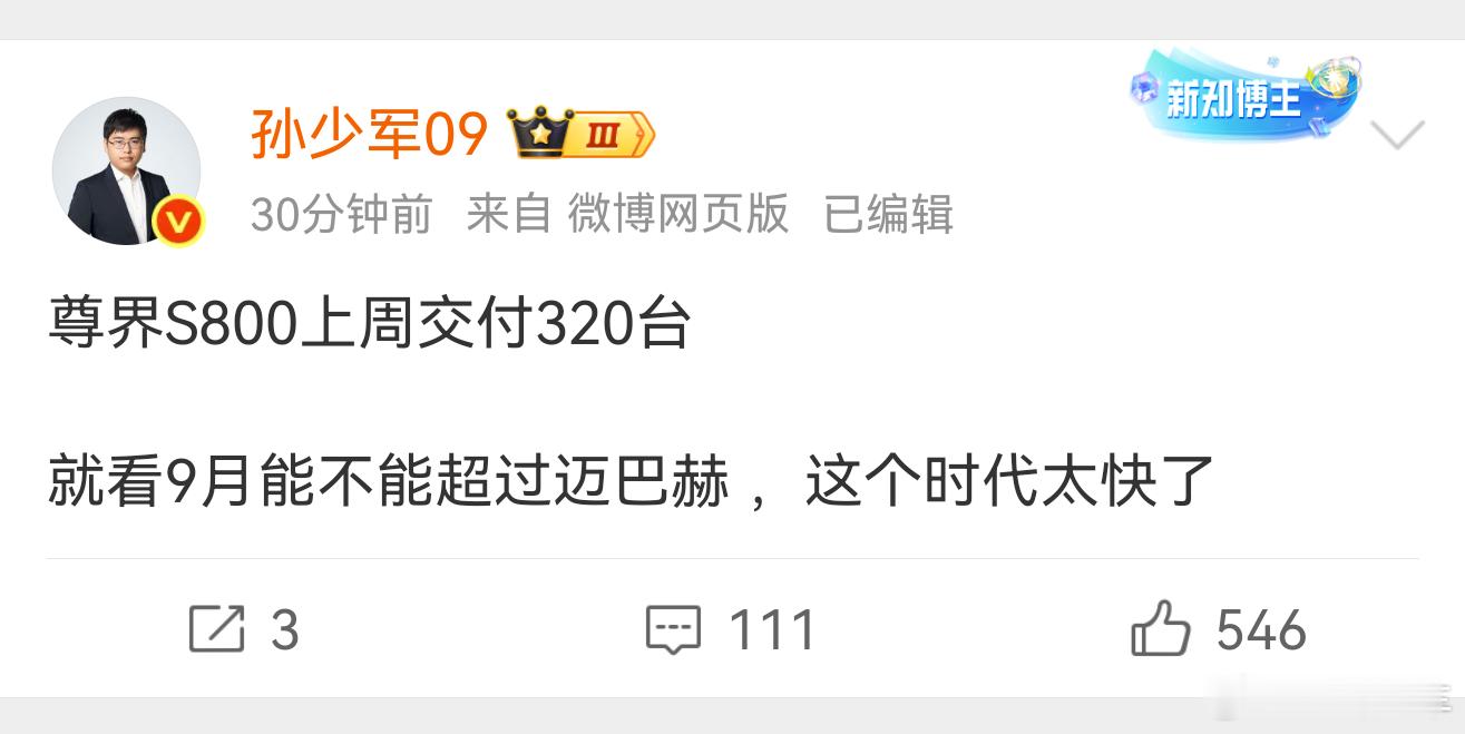 ____：“虽然我雅迪都买不起，但不许你不买迈巴赫！”😡😡😡​​​