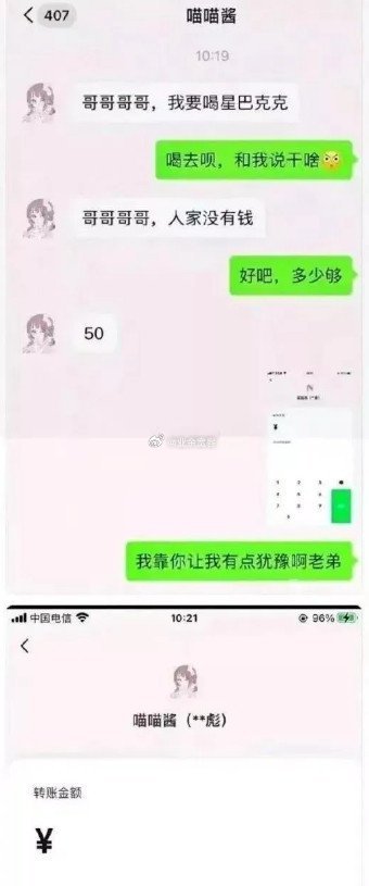 你让我有点犹豫啊老弟