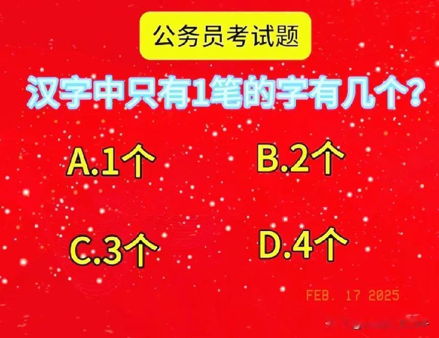 陕西省这次公务员招录呈现出新的变化：一是省级部门学历要求呈现清一色研究生学历，