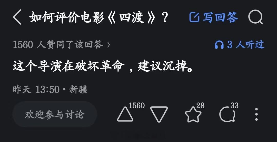 四渡赤水，在五千年人类战争史上，是断层史领先其他任何战例，排在绝对的第一位的，不