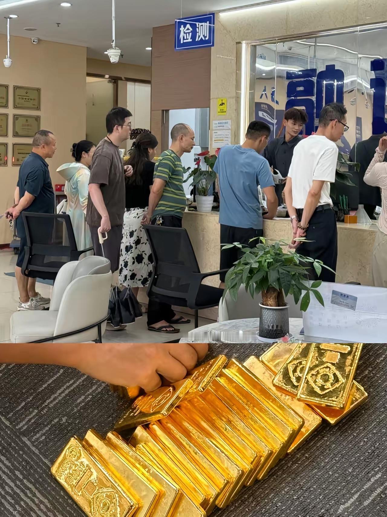 给大家提一个建议，一定要听进去？现在黄金疯涨，过一段时间只会有两种结果，要么