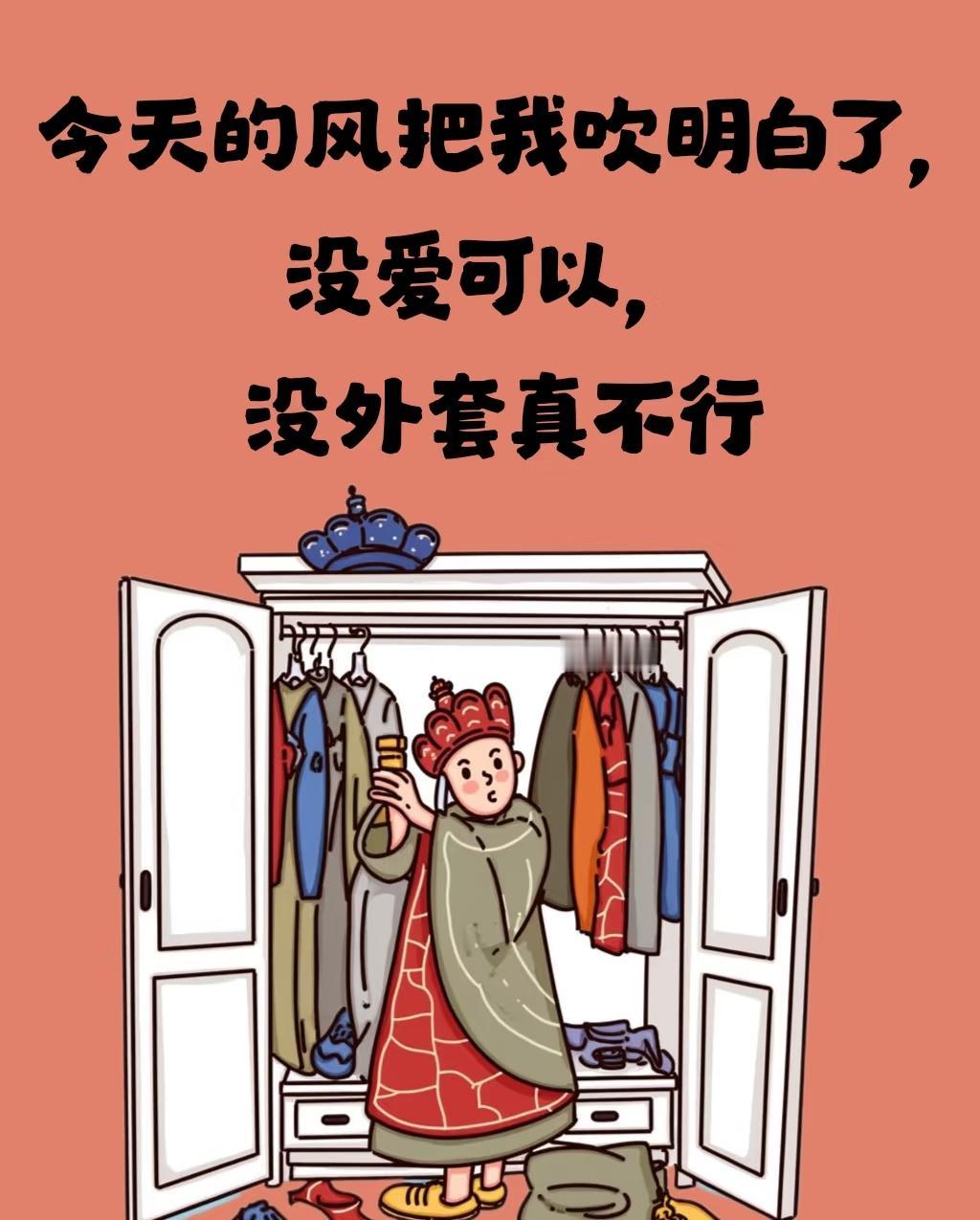 我终于明白英国人为何见面就聊天气了我们这边的气候活该被吐槽[汗]坐标无