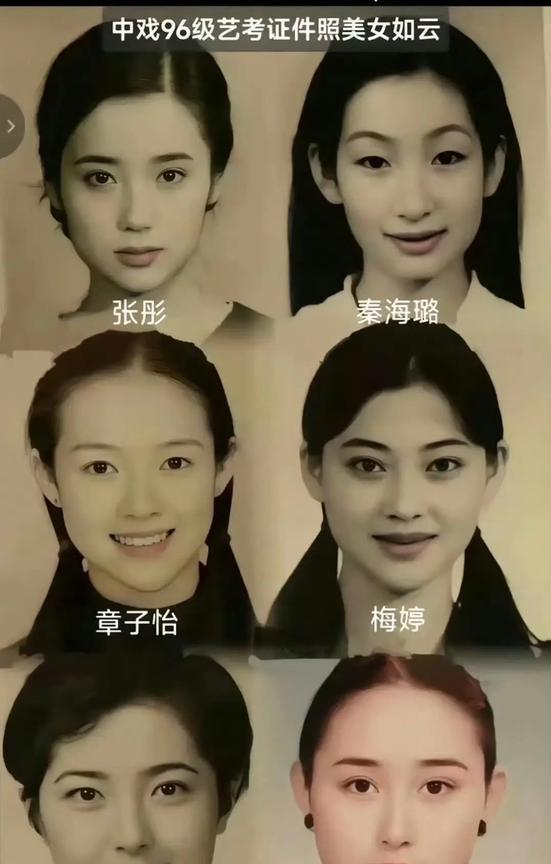 96级中戏美女证件照，颜值zui高的是张彤。演技不错，可惜运气不好。始终