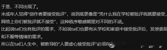 这段让我想起现实曾经发生一件事。那是一次亲戚聚会，对方带了一个孩子过来。对方只有
