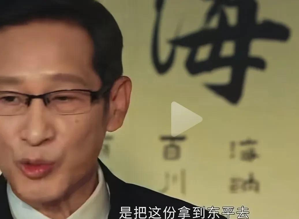 《以法之名》看到张放拿出乔振兴死亡前金海宾馆鱼缸里的水样检测报告，说出无可奈何的