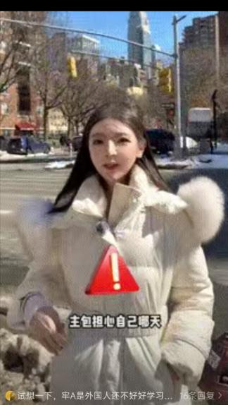 美国，一名中国女留学生跟风体验“斩杀线”，她穿着光鲜亮丽，全程体验不花一分钱，在