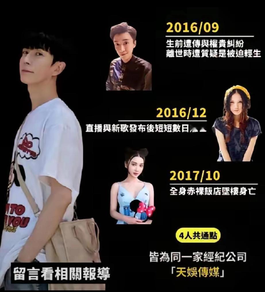 同一家公司，惊人的巧合，让人不得不怀疑背后的“套路”。不懂娱乐圈，但这种签