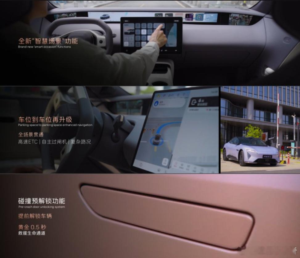 阿维塔要做百万级旗舰了，还要做跑车和MPV？这是阿维塔在重庆车展上官宣的事情，原