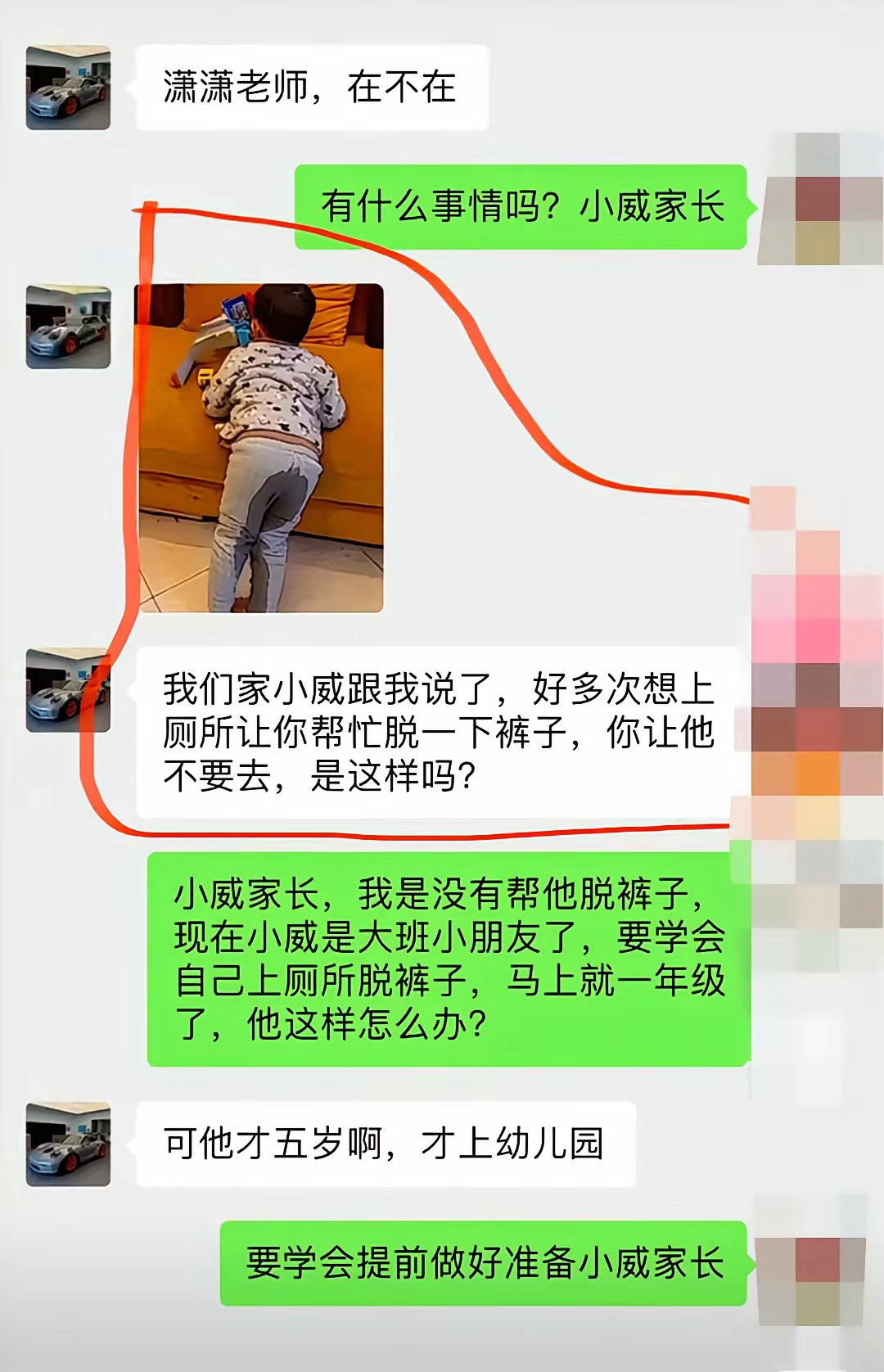 这孩子上幼儿园还会尿裤子？​​​