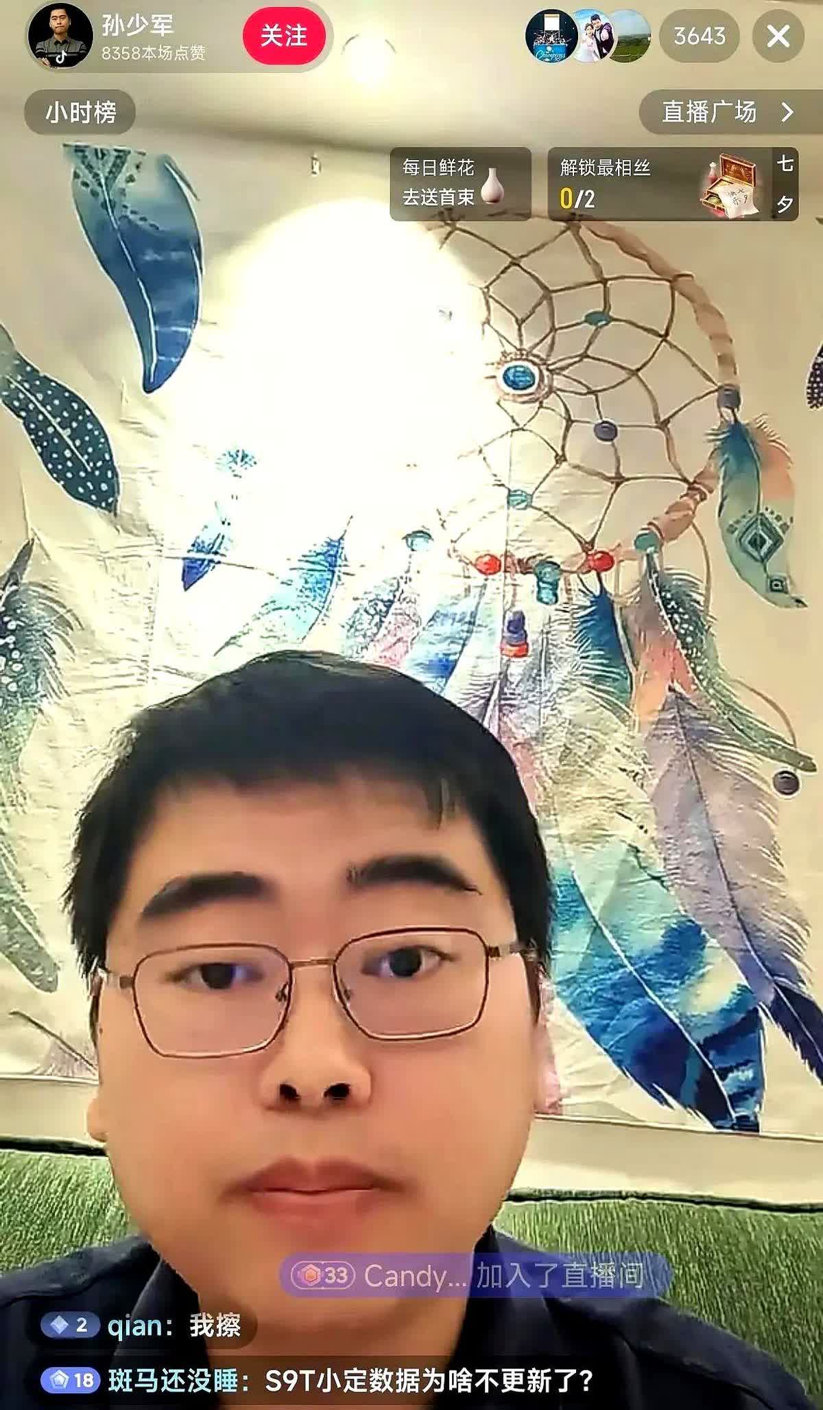 4万辆订单砸下来，蔚来却笑不出来孙少军在直播间里一句“ES8订单破4万”