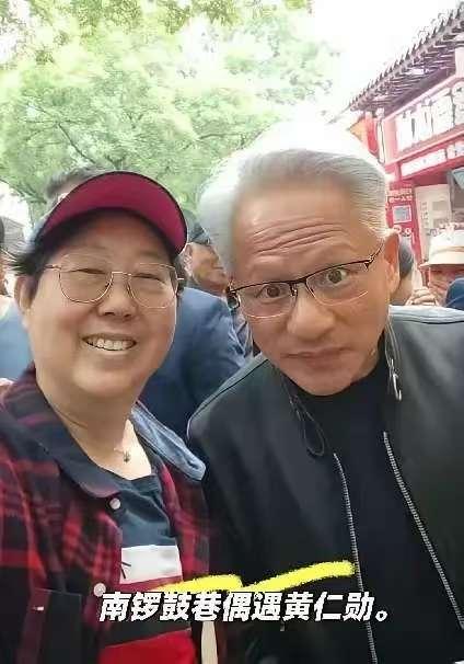 老黄的饭局。今天中午黄仁勋专门到了南锣鼓巷，在方砖厂69号炸酱面吃面。被路人大