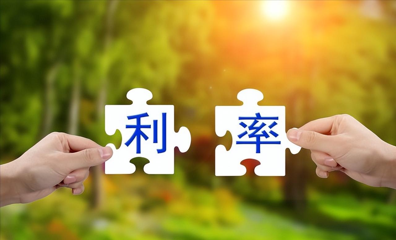 低利率时代终结，40年来最严格的经济压力测试！过去依靠买房获取收益的相关经验，放