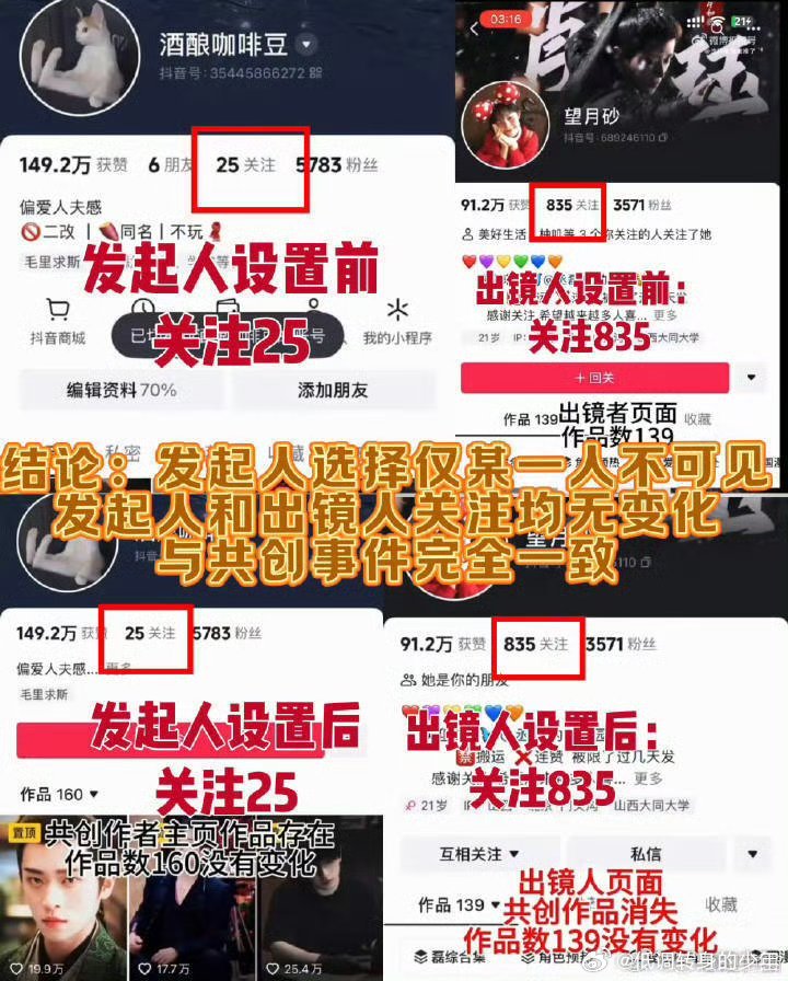 关于丞磊看图，只能说丞磊这波真的完全就是无妄之灾
