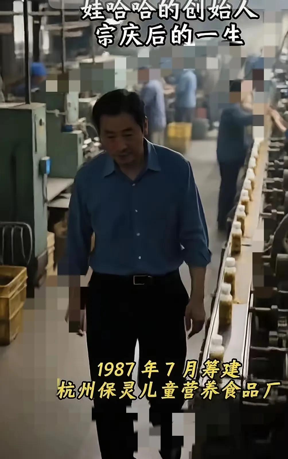 家人们，你们能想象吗？娃哈哈这个国民饮品，竟然和宗馥莉小时候挑食有关