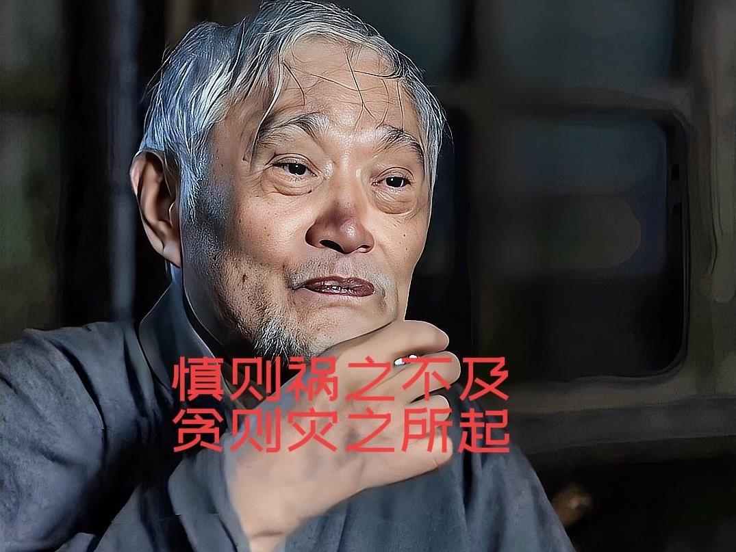 老人言，人最傻的行为是情深，人最糟的习惯是冲动，人最蠢的毛病是话多，人最